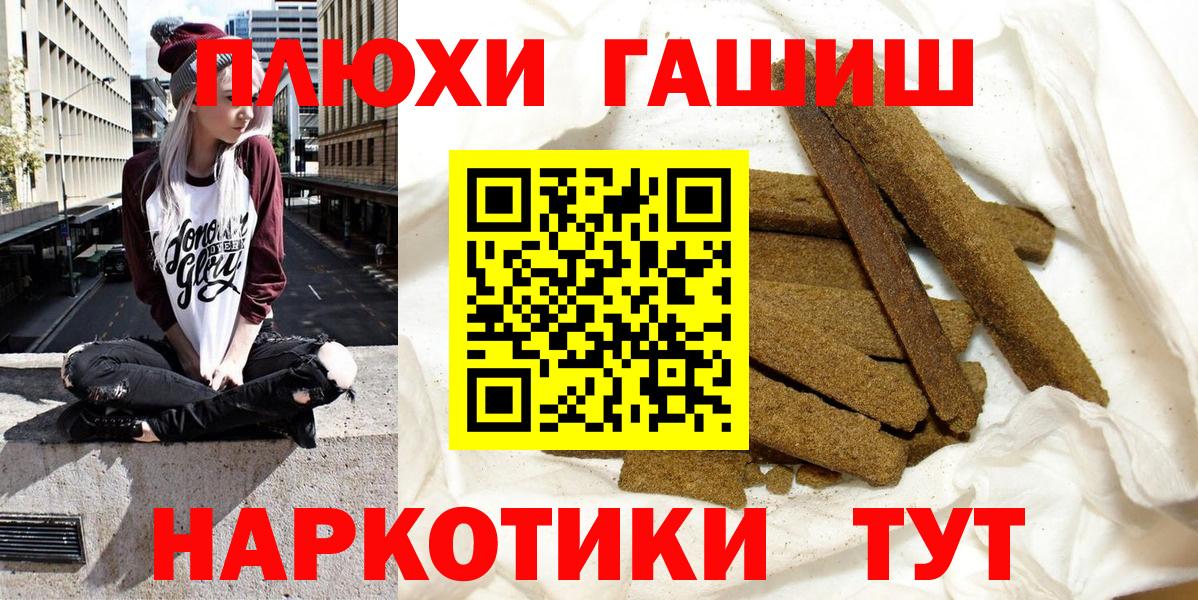 Гашиш Ice-O-Lator  Вход с VPN  Гашиш хэш  Минеральные Воды 