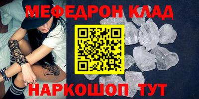 трава Севастополь