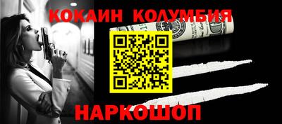 герыч Славянск-на-Кубани