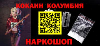 трава Севастополь
