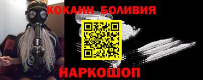 трава Севастополь