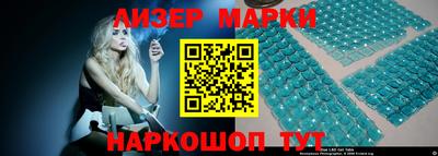 трава Севастополь