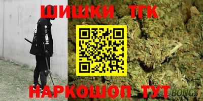2c-b Сланцы