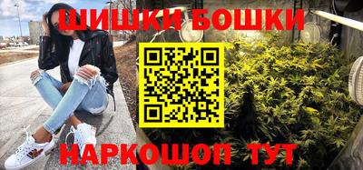 2c-b Сланцы