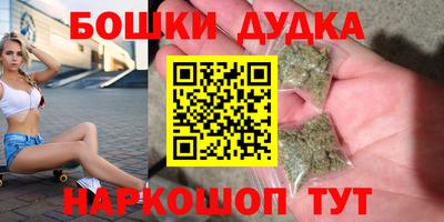 2c-b Сланцы