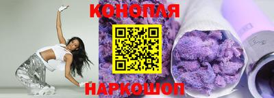 трава Севастополь