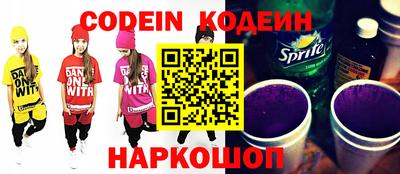 метадон Северобайкальск