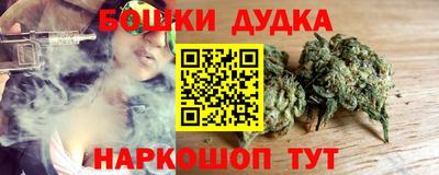 герыч Славянск-на-Кубани