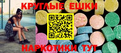 трава Севастополь