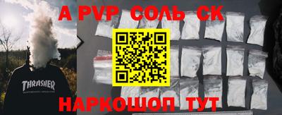 трава Севастополь