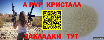 герыч Славянск-на-Кубани