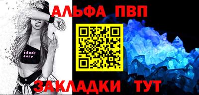 метадон Северобайкальск
