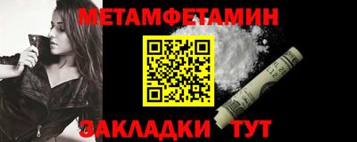 амфетамин Свободный