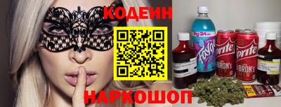 трава Севастополь