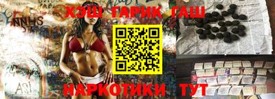 трава Севастополь