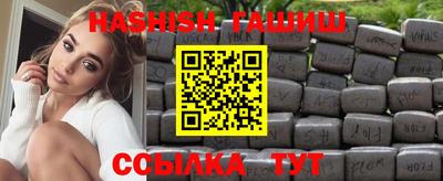 2c-b Сланцы