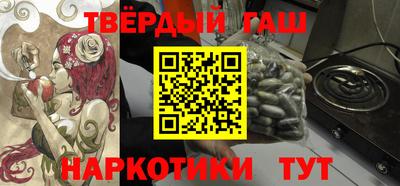 трава Севастополь