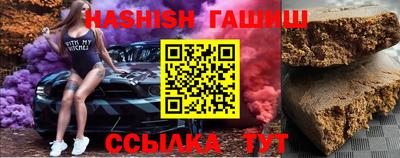 герыч Славянск-на-Кубани