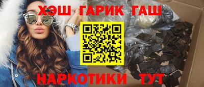 метадон Северобайкальск