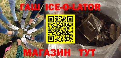 трава Севастополь
