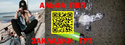 трава Севастополь
