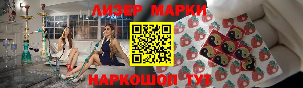 Лсд 25 экстази ecstasy  Лсд 25 экстази ecstasy  Минеральные Воды  Вход с VPN 