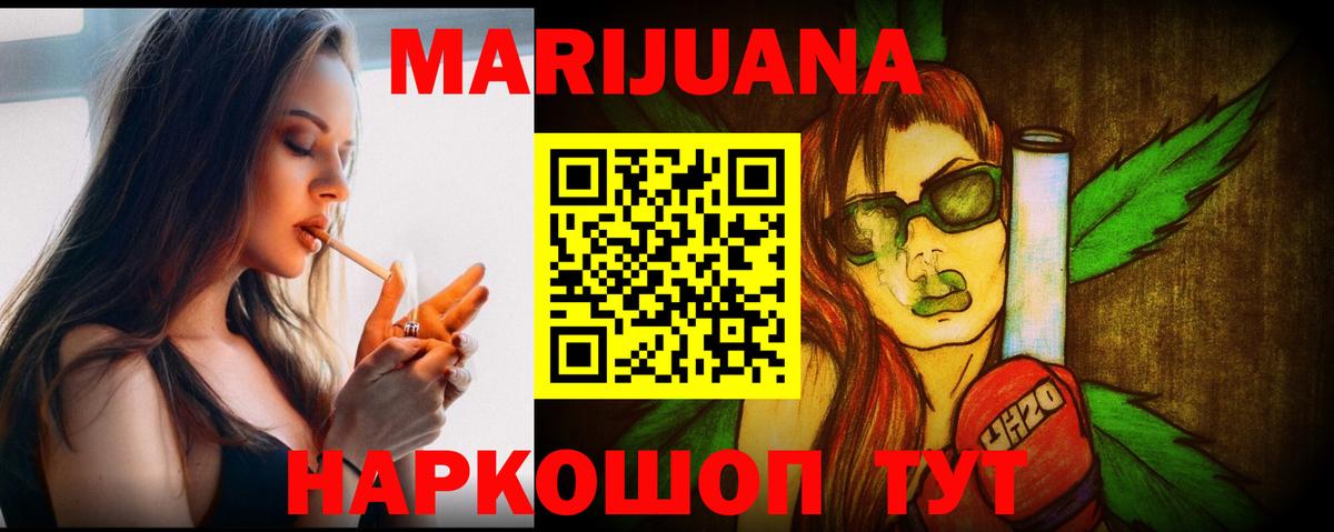 Бошки марихуана THC 21% Минеральные Воды
